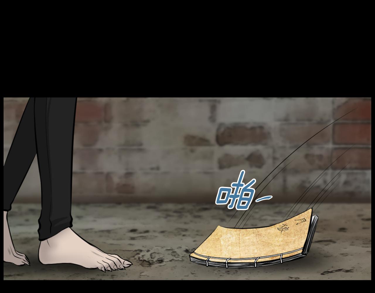 第40话 咱们安全了40