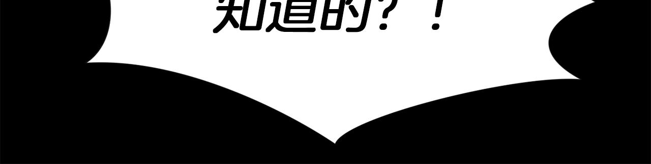 完结篇 梦想成真156