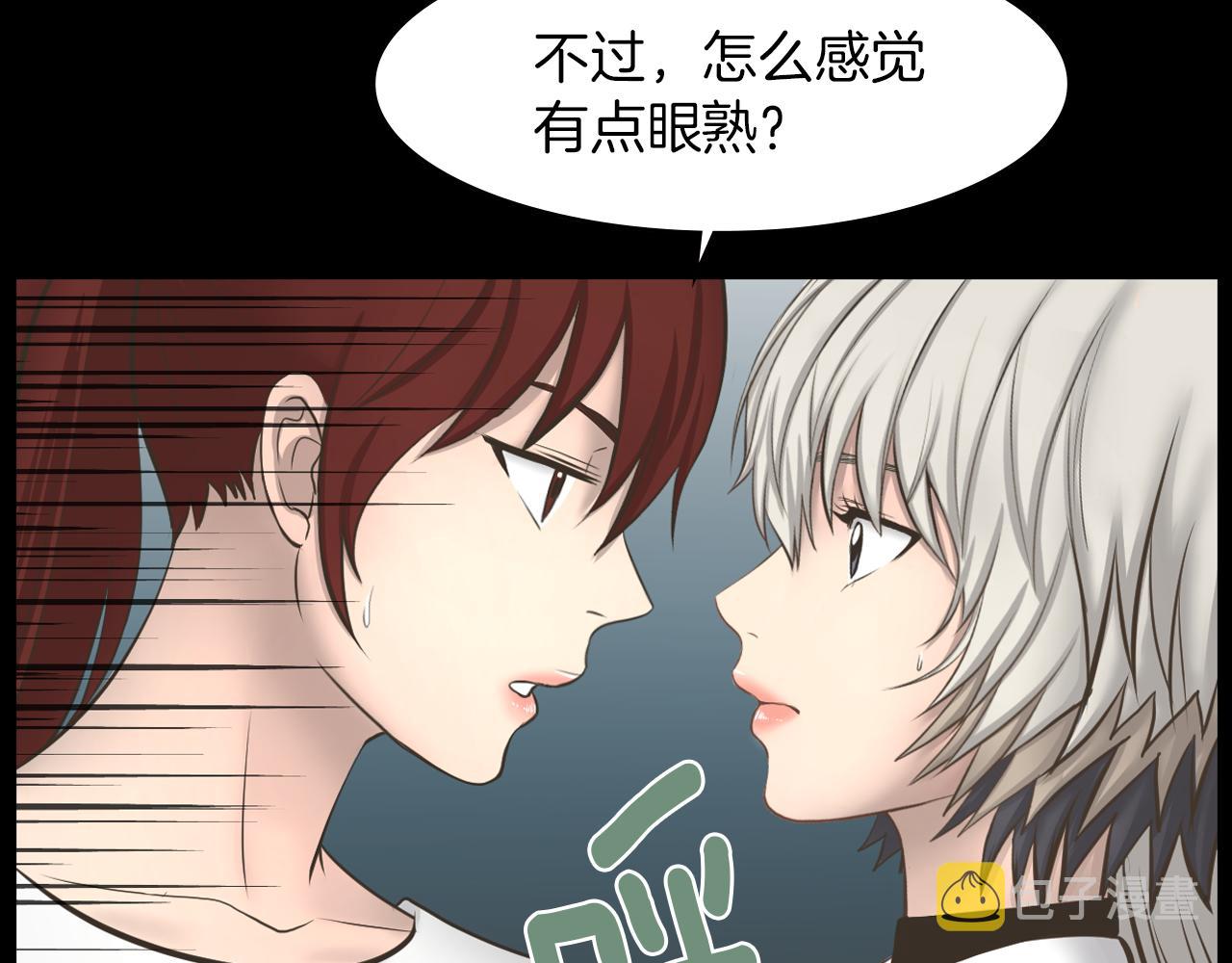 第21话 找到露娜79
