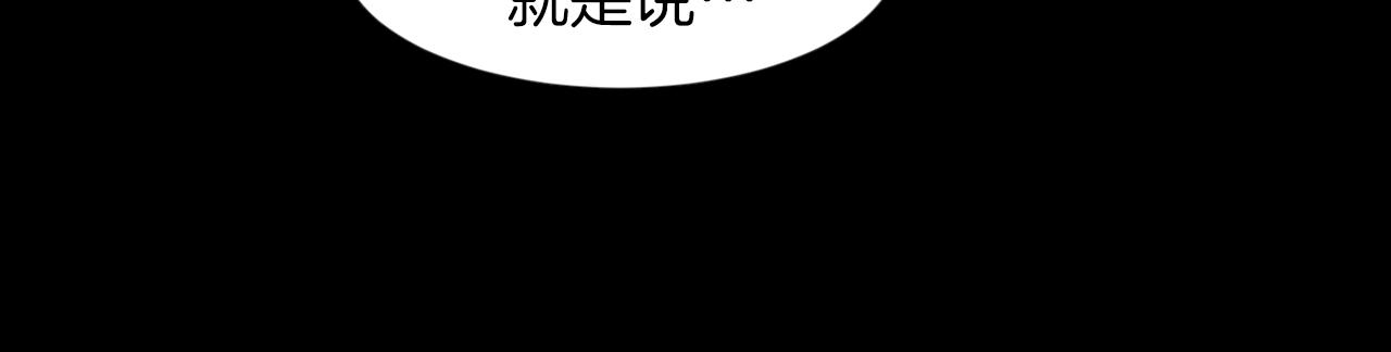 第35话 惊人秘密53
