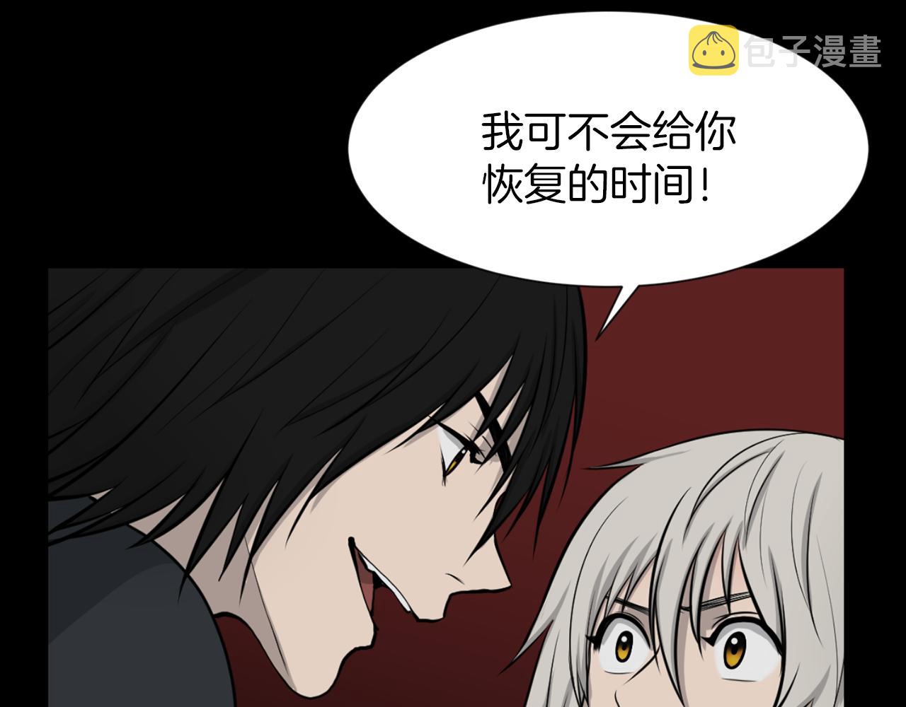 第41话 知道了秘诀41