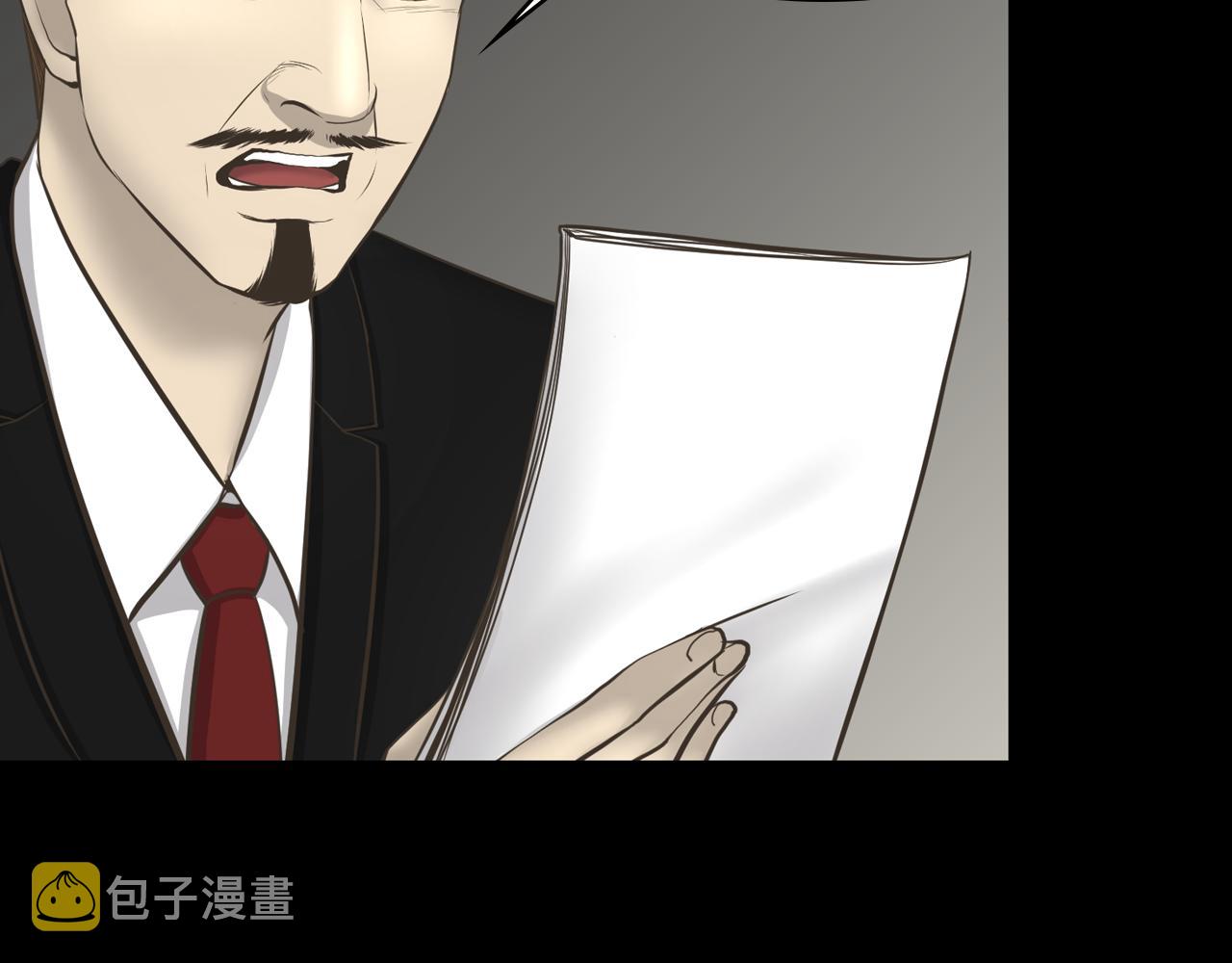 第19话 我不是骗子52