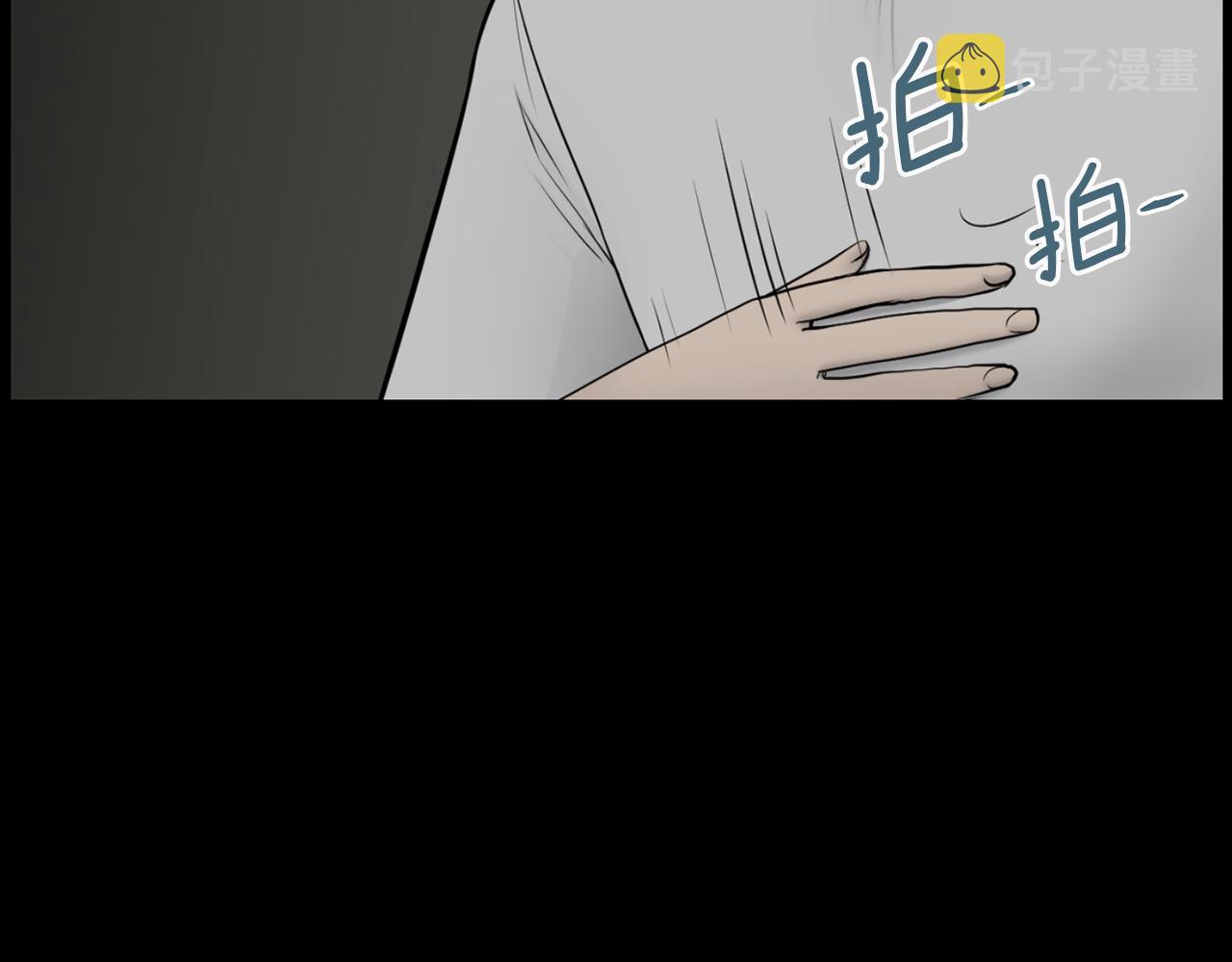 第31话 成爲嫌疑人11