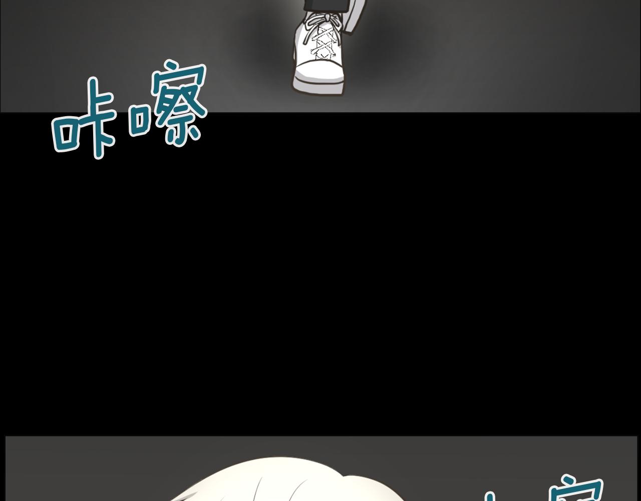 第45话 感觉不一样112