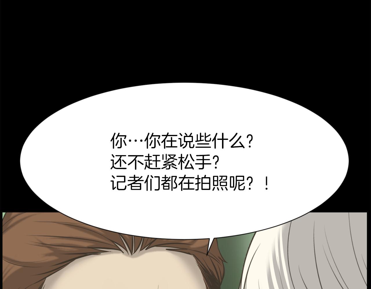 第47话 因我而死168