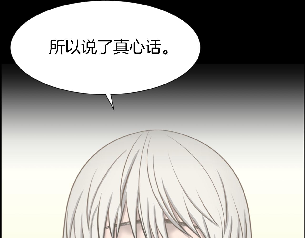 第30话 惩罚他们55