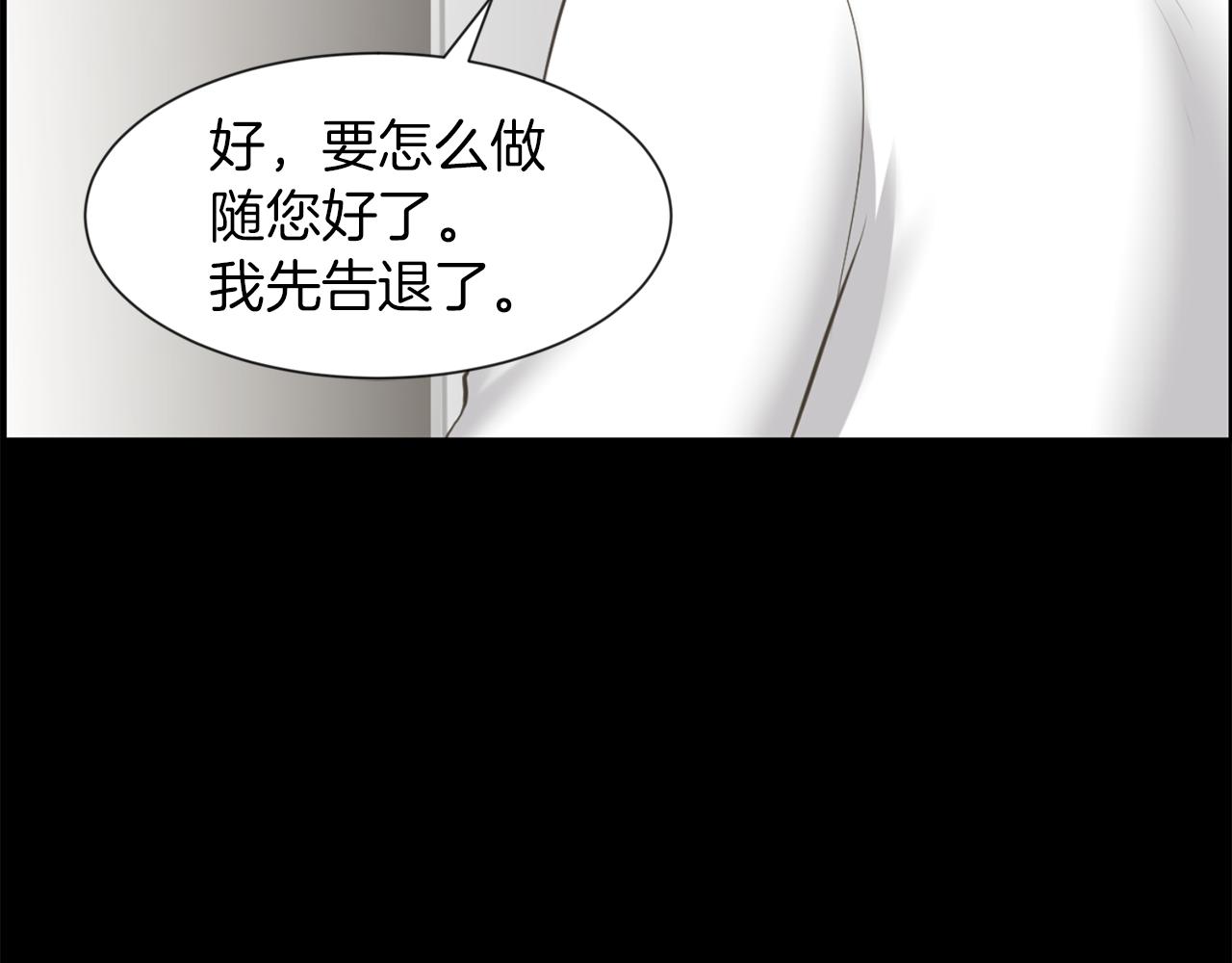 第24话 咱们回家102