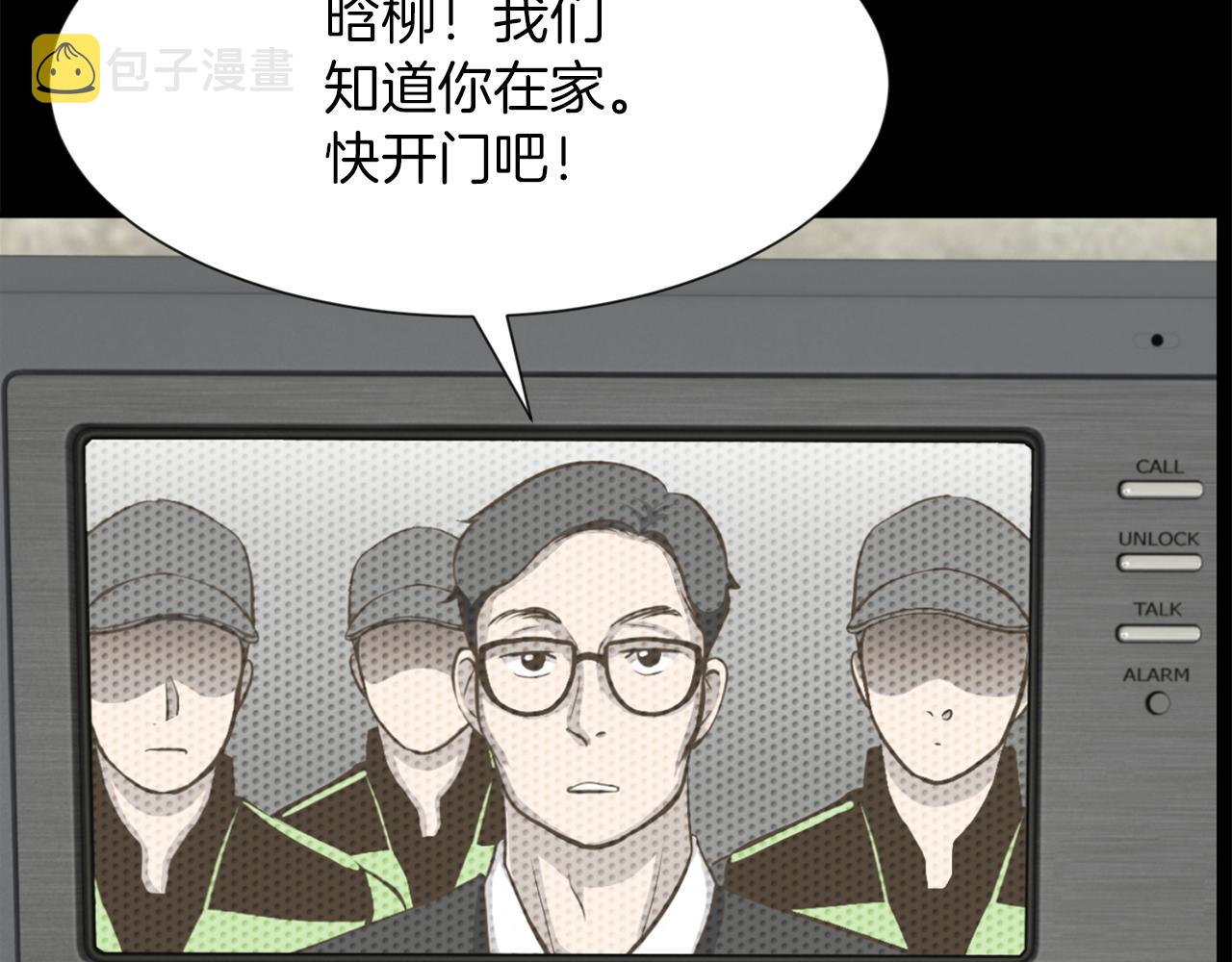 第25话 又想她了52