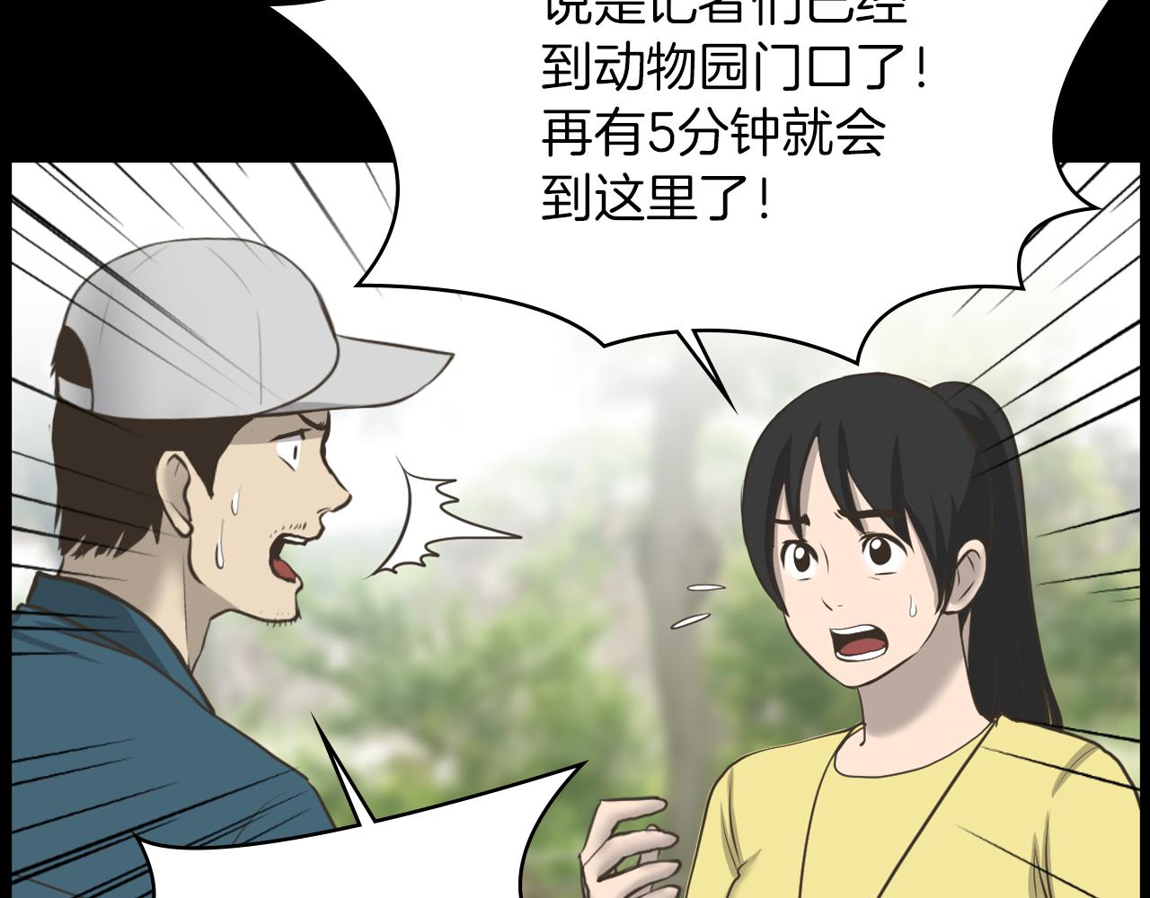 第13话 狼羣的帮助131
