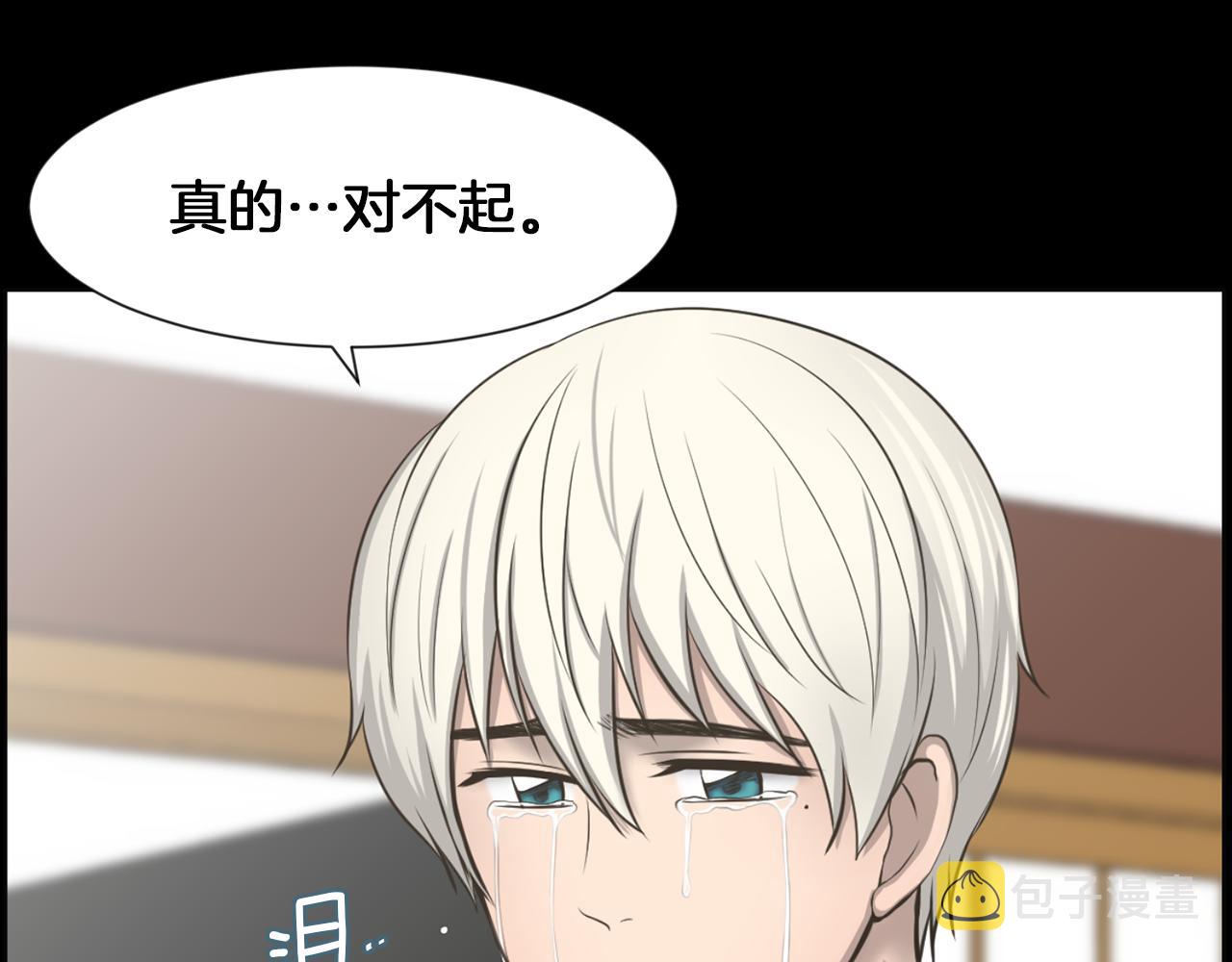 第43话 月亮的诅咒47