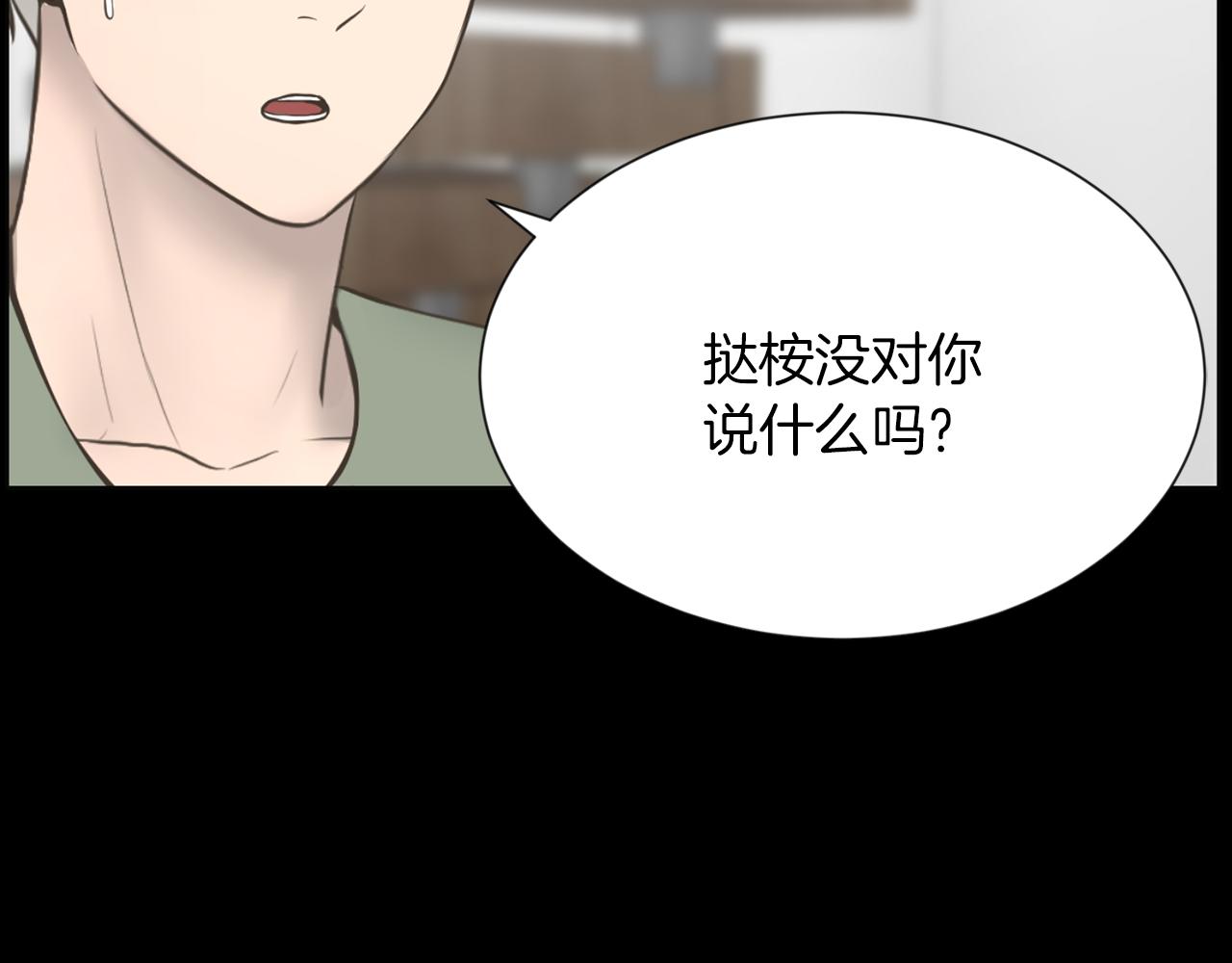 第35话 惊人秘密18
