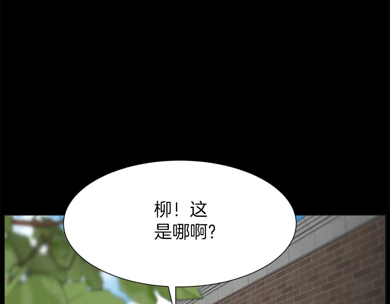 第25话 又想她了135
