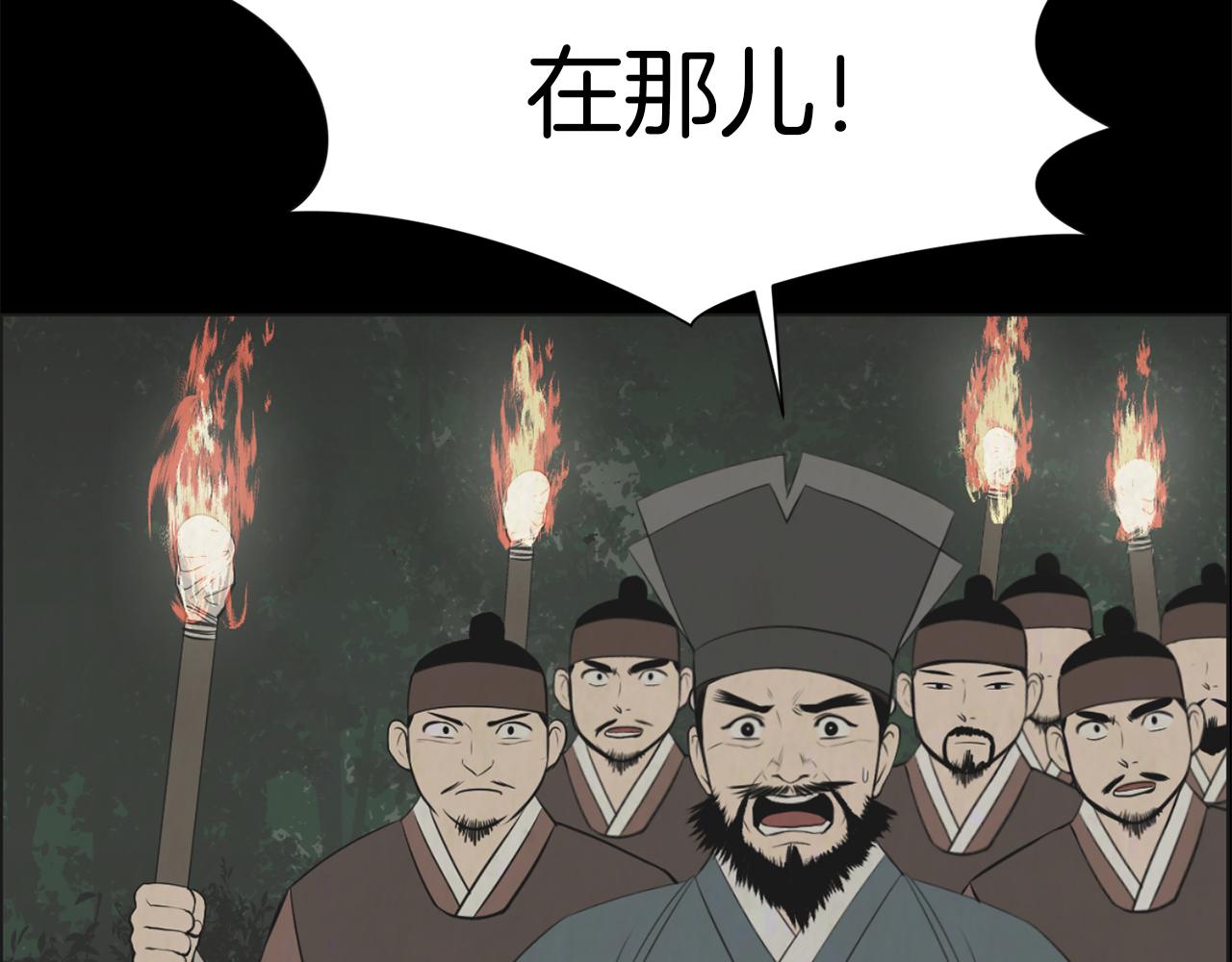 第39话 她的思念90