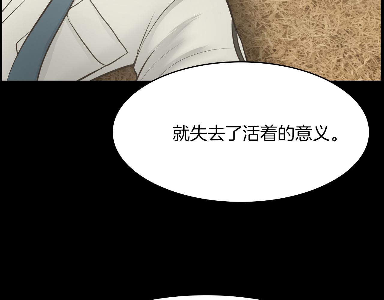 第14话 保护不了他37
