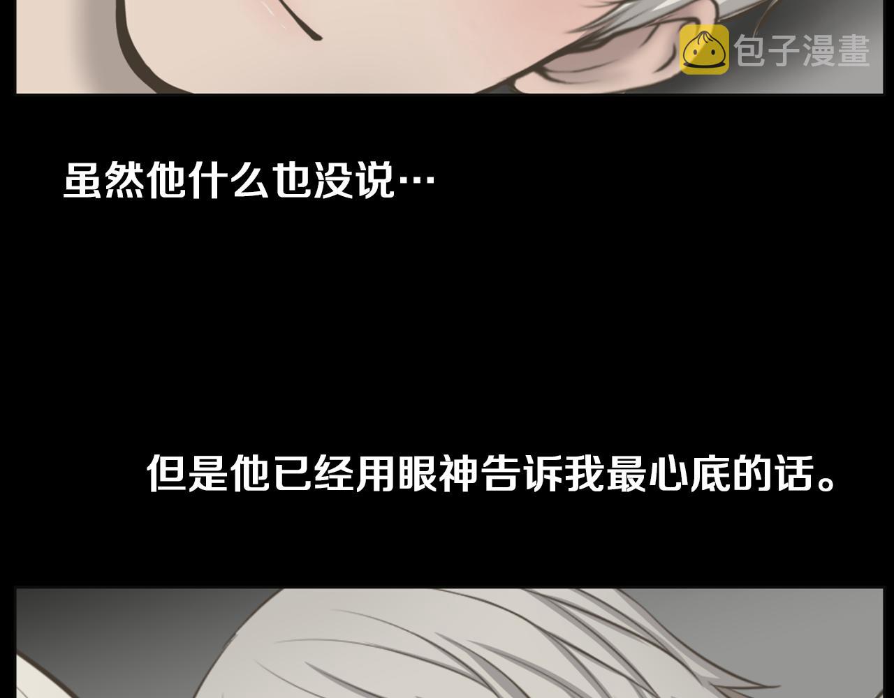 第31话 成爲嫌疑人70
