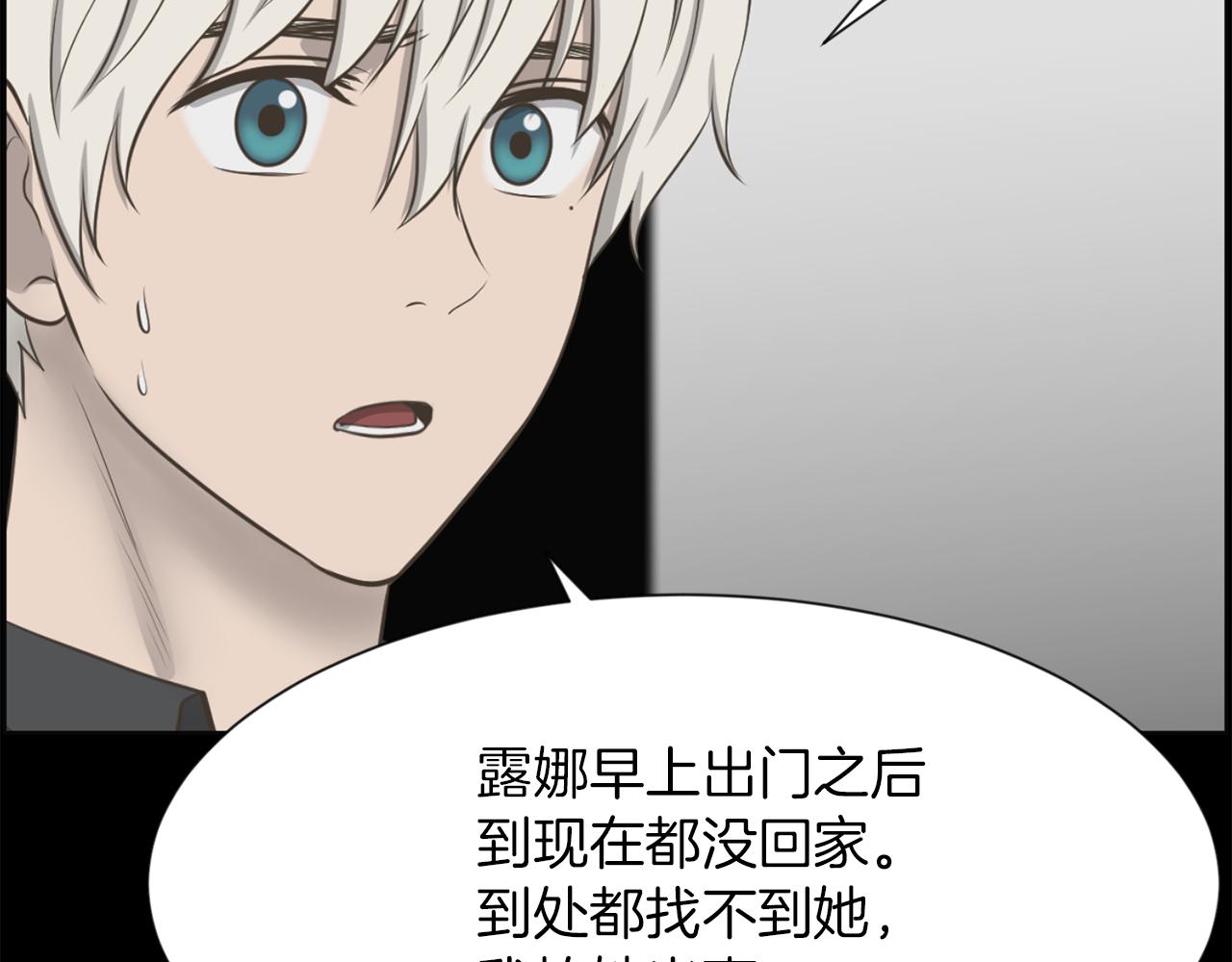 第47话 因我而死59