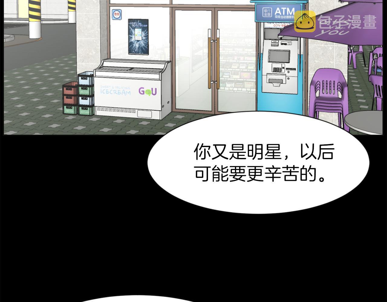 第29话 我真的好喜欢你2