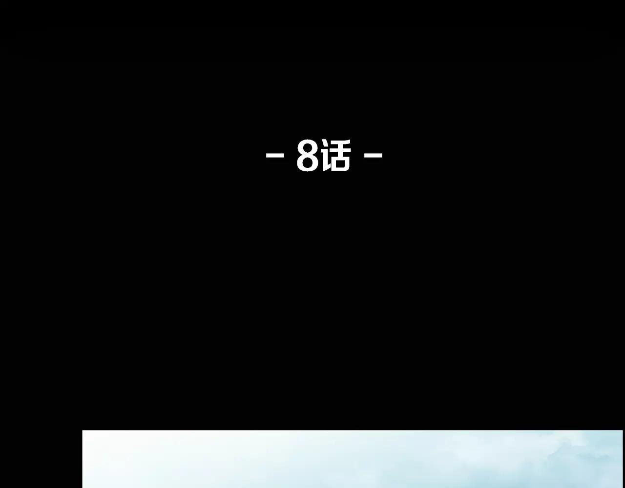 第8话 拒绝续约51