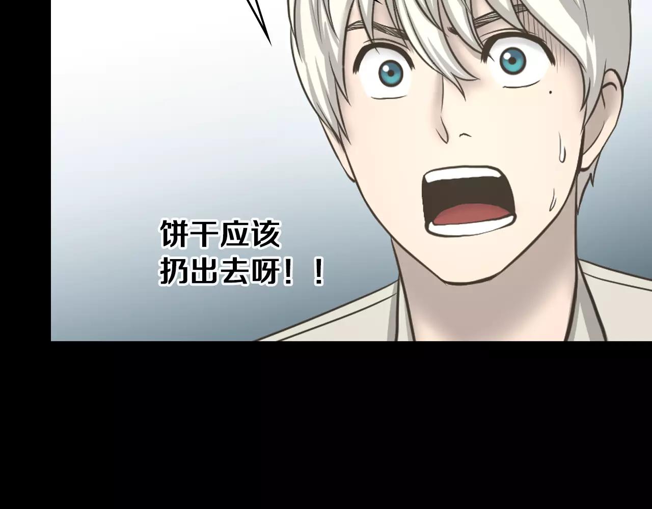 第10话 月狼的秘密138