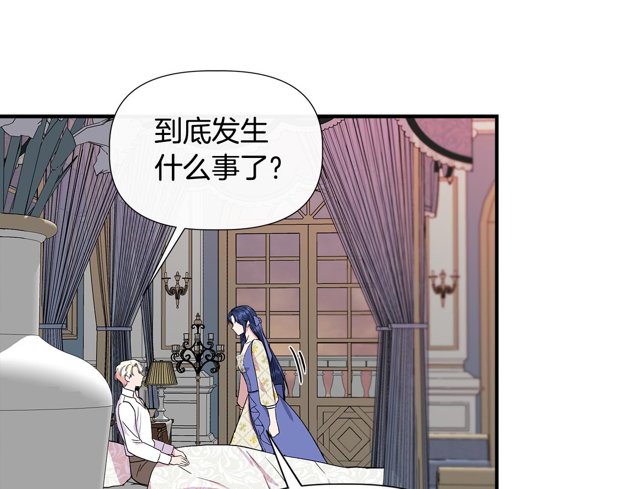 第57话 暗箭难防151