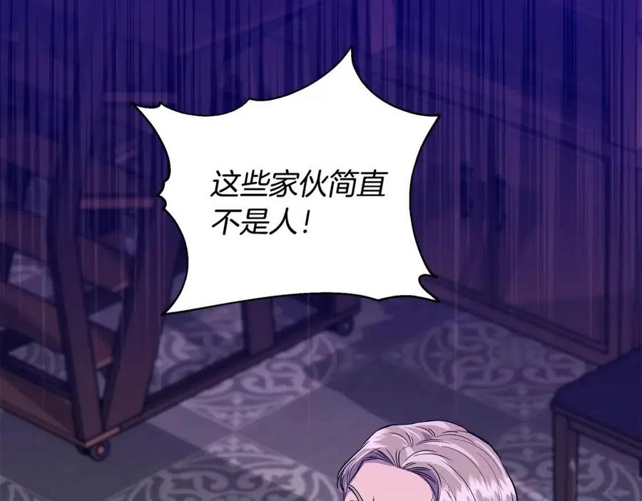 第30话 各自的爱称20