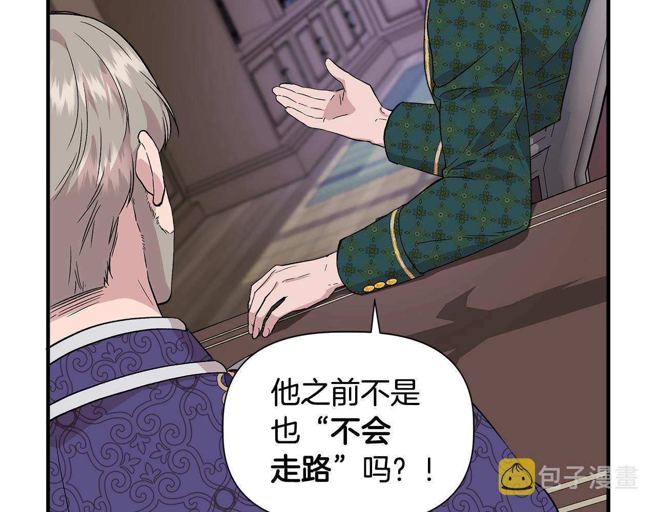 第44话 密谋69