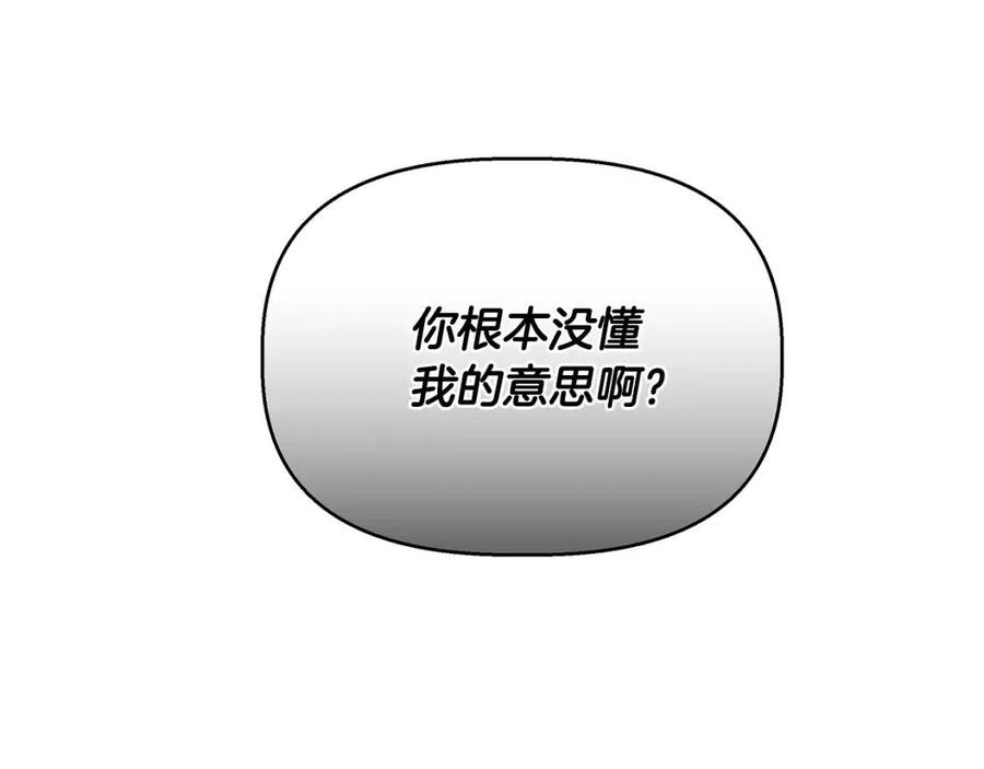 第27话 道歉风波68