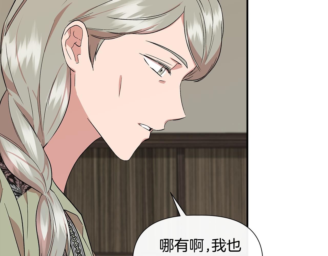 第54话 治疗重症患者126