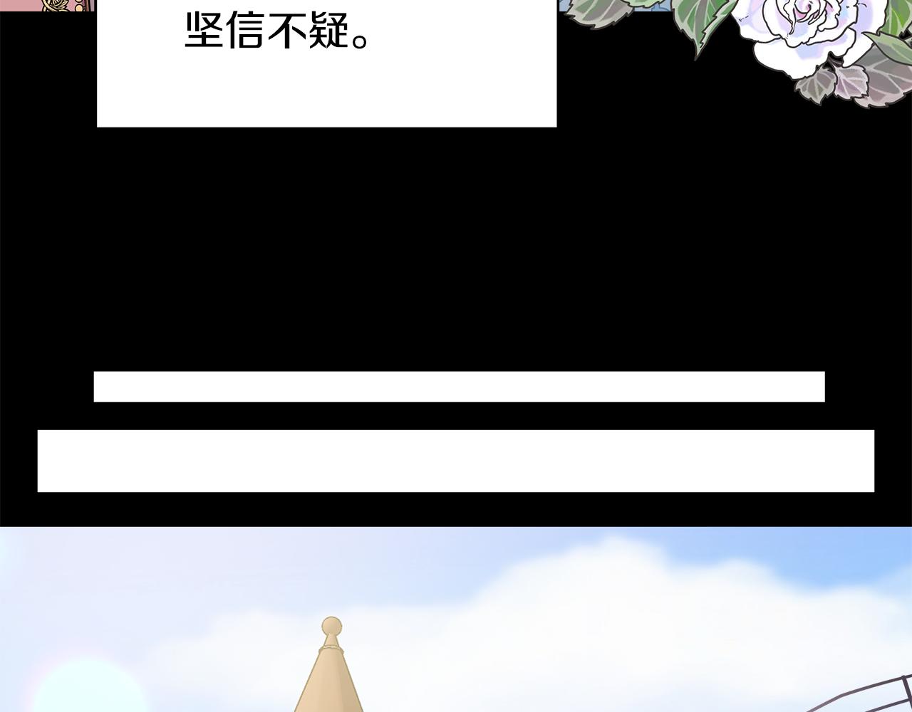 第4话 追忆过往51