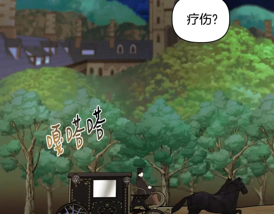 第27话 道歉风波117