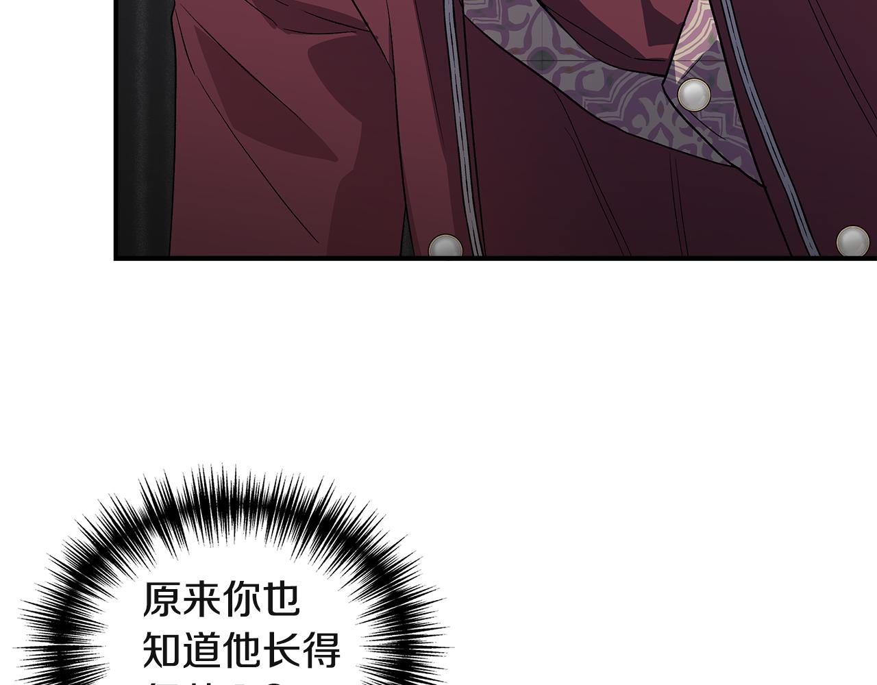 第38话 抹掉的记忆97