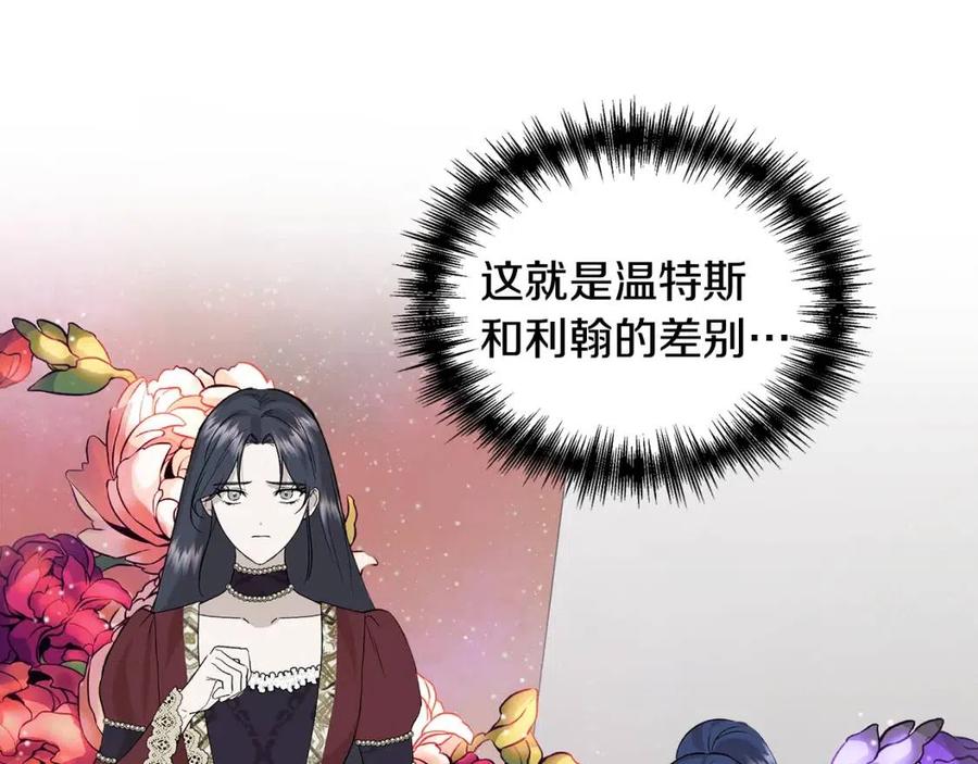 第23话 父女相逢120