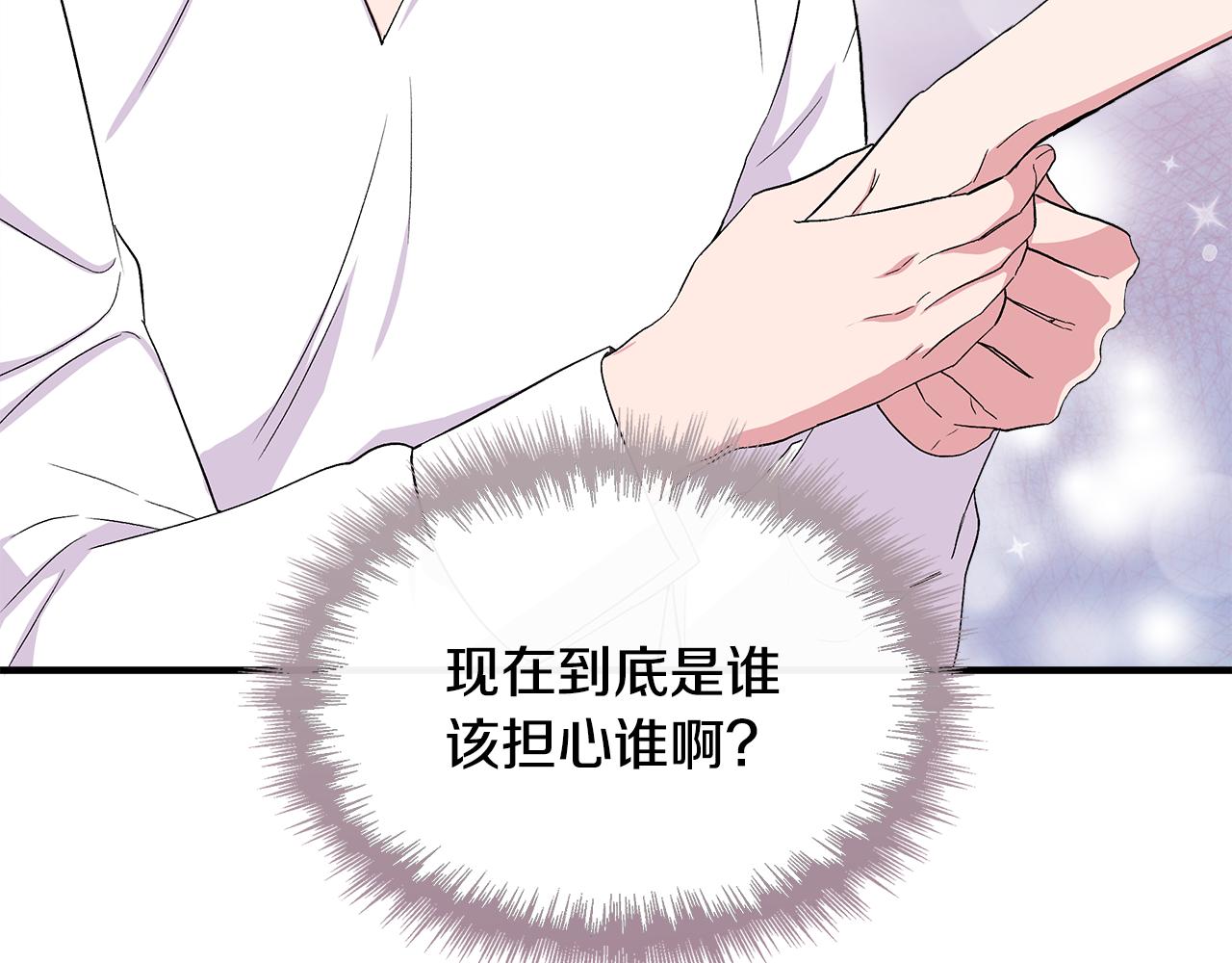 第57话 暗箭难防165