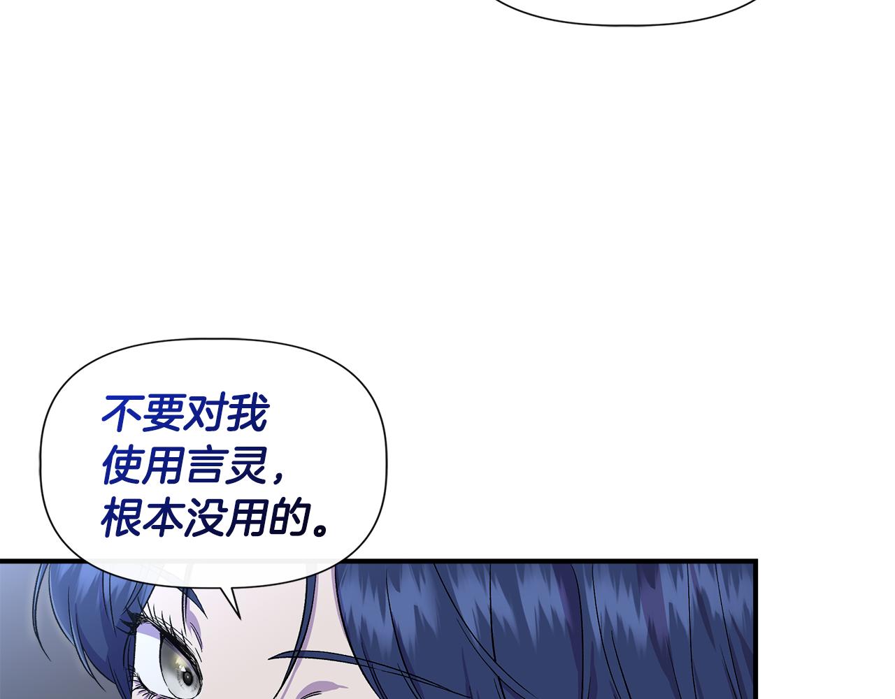 第51话 同睡一牀102