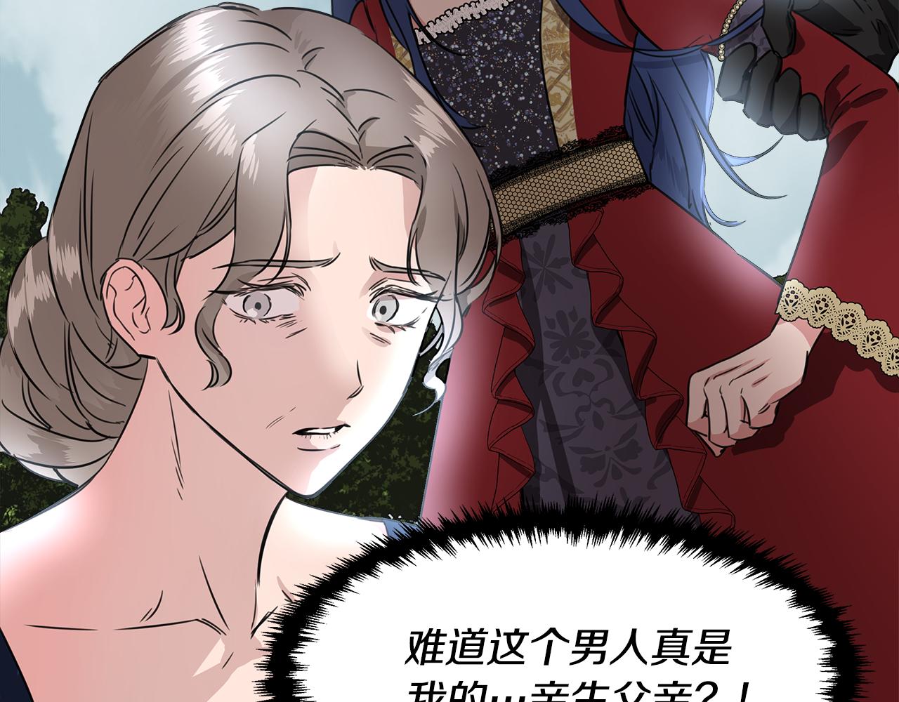 第2话 身世之谜52