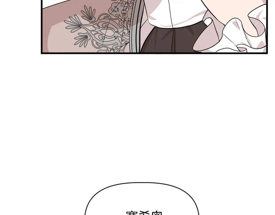 第28话 前往利翰府45