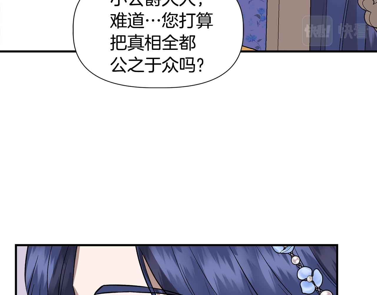 第42话 和默登吃饭154
