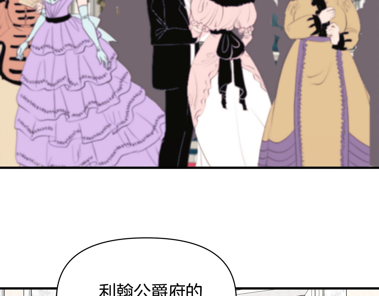 第6话 盛大舞会90