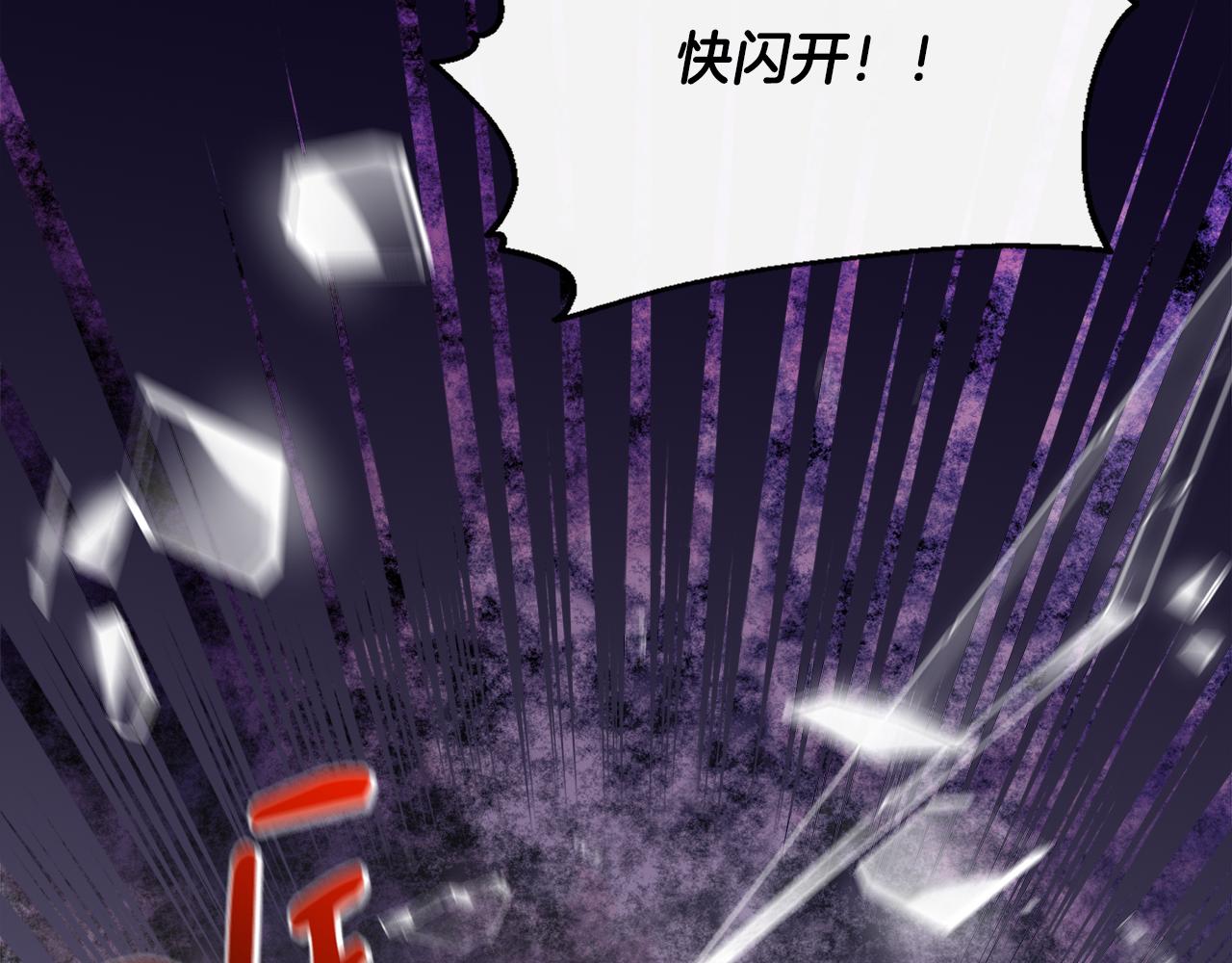 第57话 暗箭难防42
