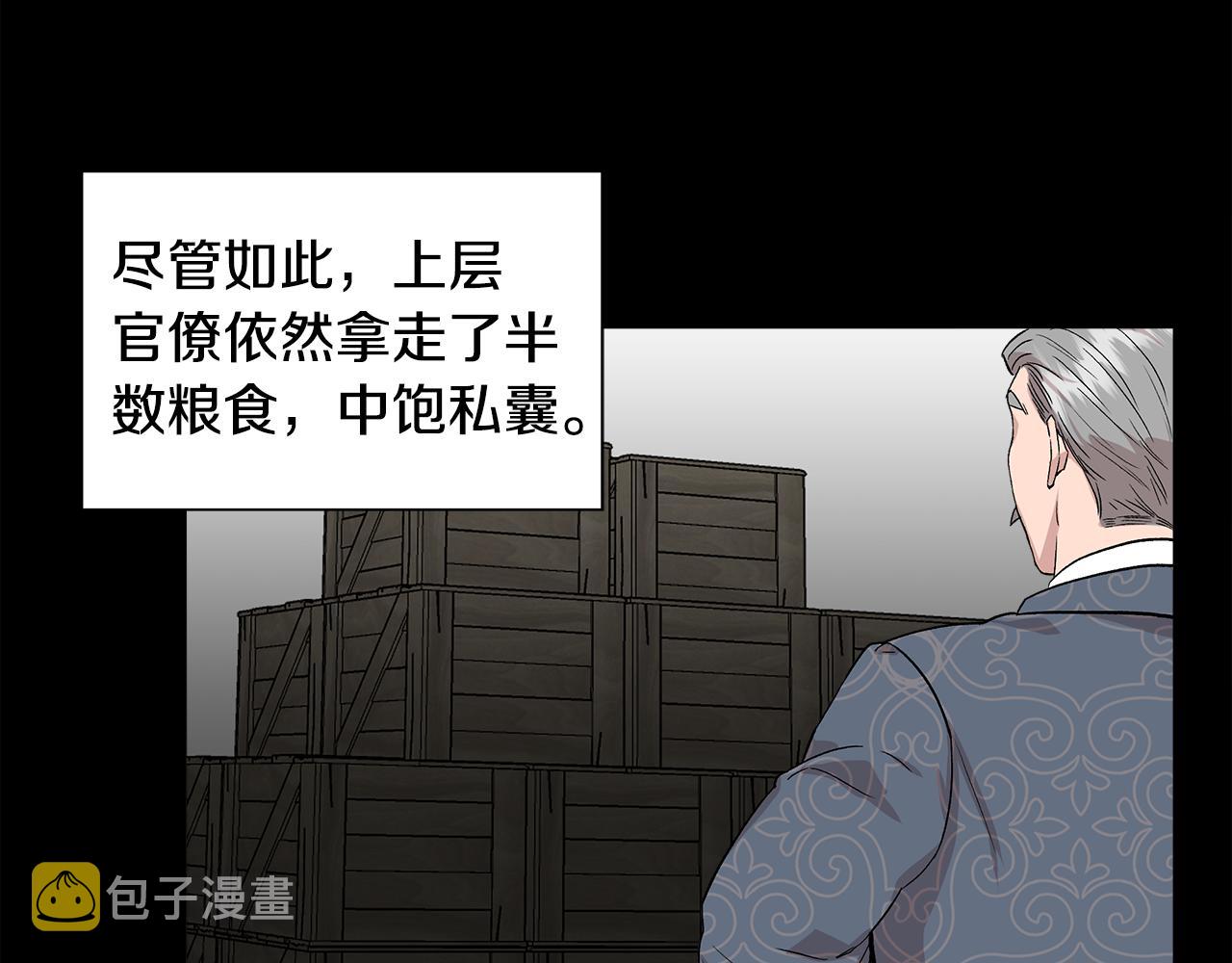 第47话 市场闲逛28