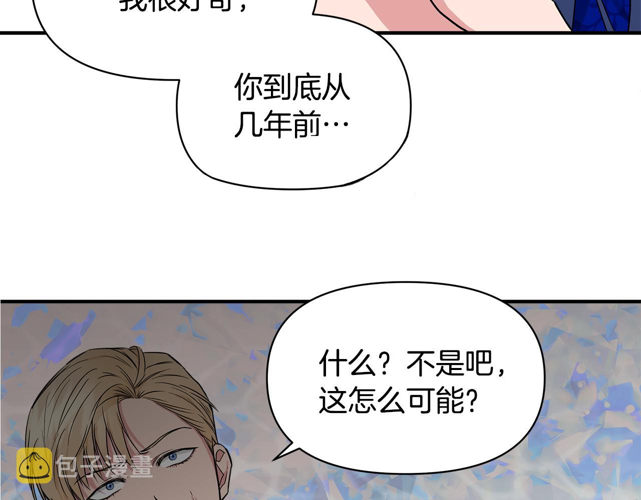 第7话 仇人见面204