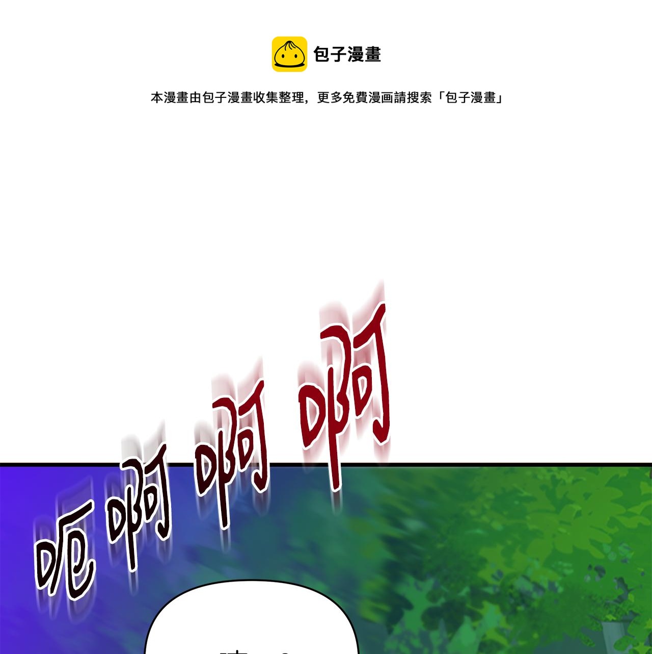 第14话 蠍狮封印121