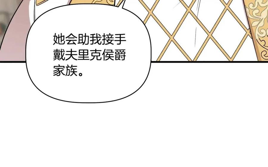 第21话 互帮互助162