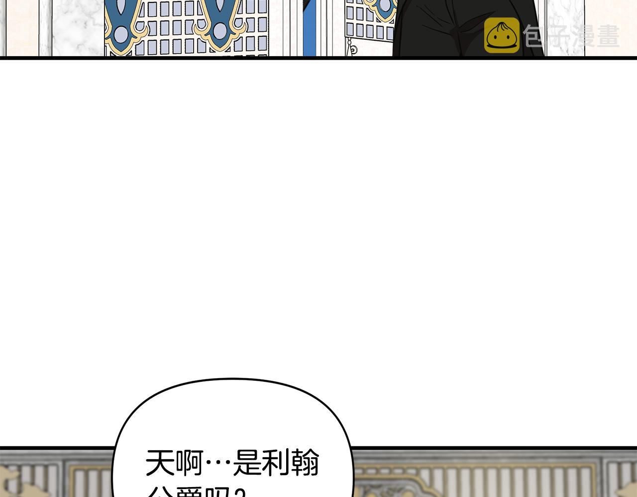 第6话 盛大舞会92