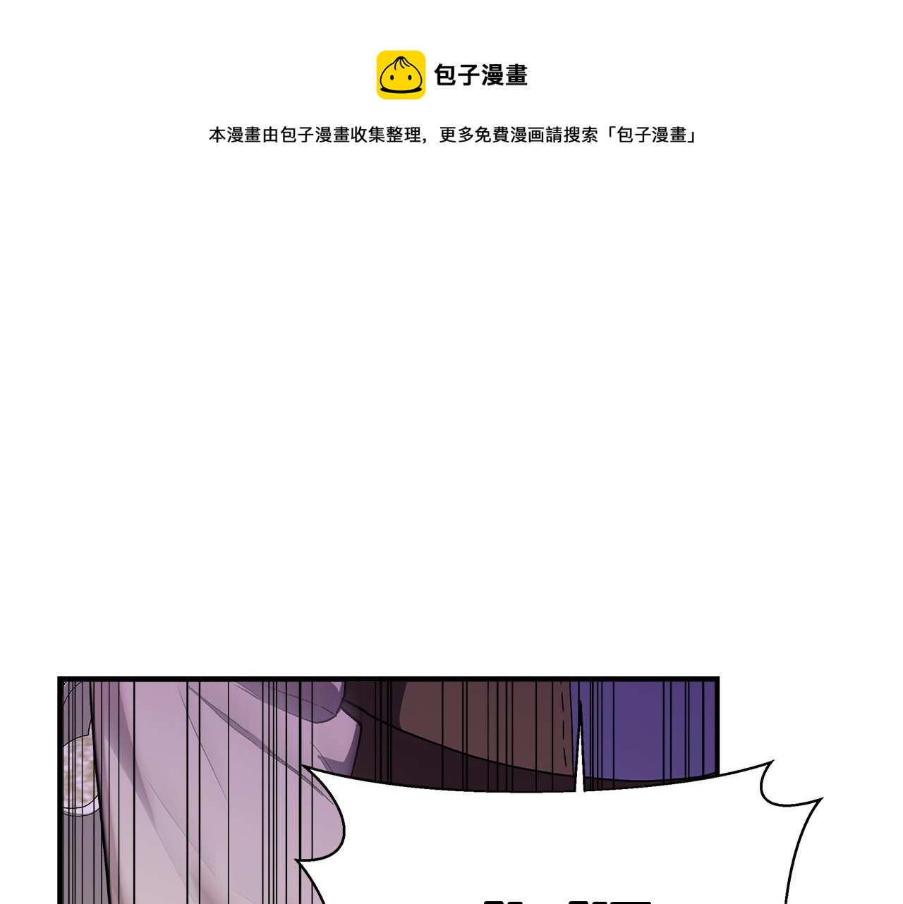 第43话 新交易0