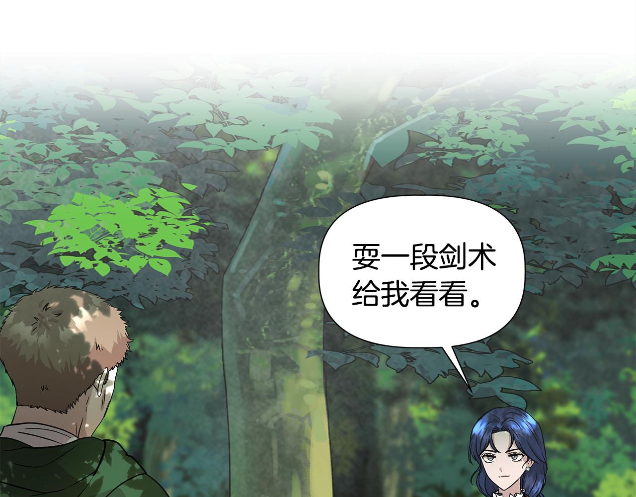 第49话 审讯伯爵83