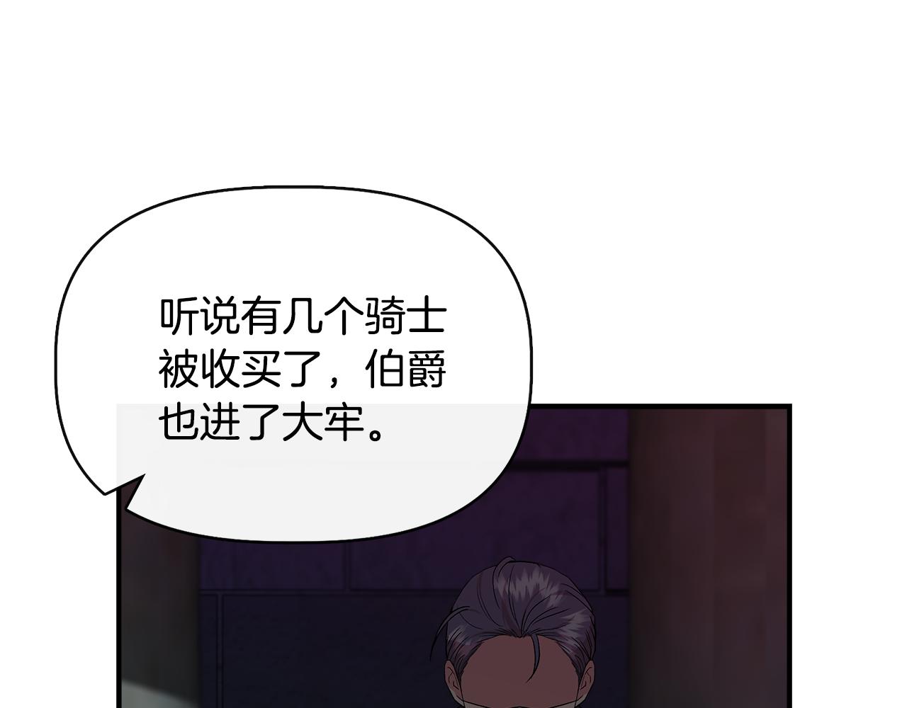第58话 元老会各怀鬼胎84