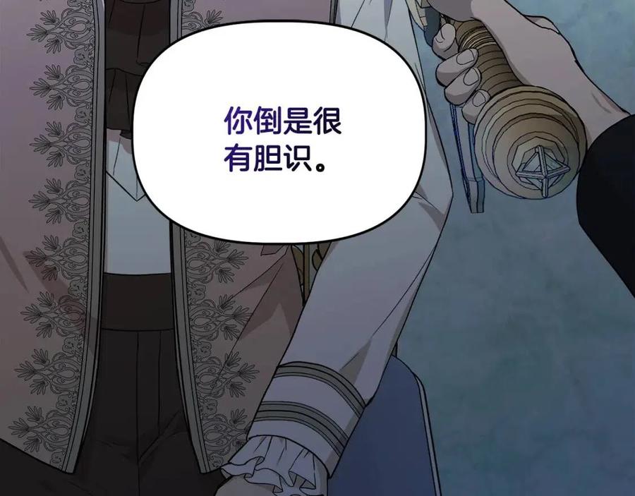 第30话 各自的爱称60