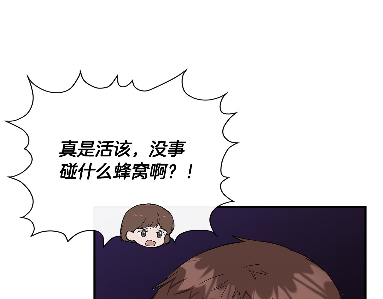 第54话 治疗重症患者171
