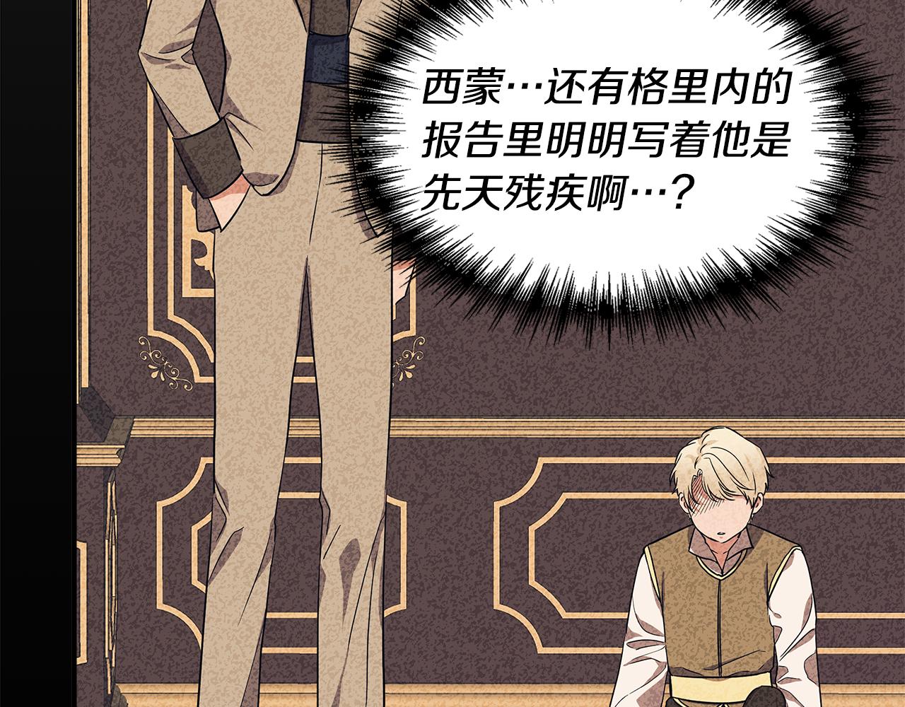 第10话 一拍即合159